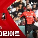 [2026 K리그1 31R] 강원FC vs 부천FC 1995 이미지