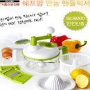 쉐프맘 이미지