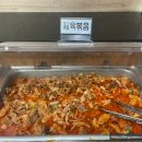 우사미뷔페 이미지