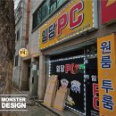 임당pc 이미지