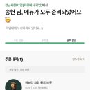 스타벅스경남사천DT점