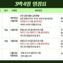 우리라마다골프