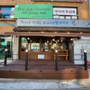 가장맛있는족발관악 이미지