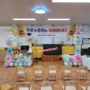 용담초교 병설유치원 이미지