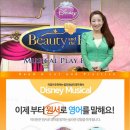 민영어교습소 - 의정부시 호암로 236 | 민영어교습소