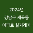 헌릉로590길 이미지