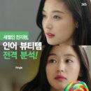 세젤예뷰티 네이버블로그