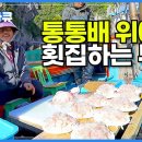 새한주