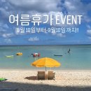 리미네일 - 대덕구 | 리미네일