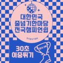 수앤지 이미지