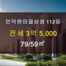 삼성부동산랜드 공인중개사사무소 이미지