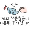 고피자등촌역점 이미지