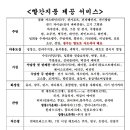 밀양빨간지붕 이미지