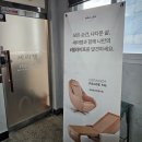 세라젬 V9 렌탈 한 달 솔직후기 (내돈내산 사용후기, 온누리상품권 구매팁)