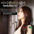 마르헤어 이미지