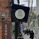 [카페] 로티보이앤비반트 을지로에서 로티보이번 오리지날,버터밀크 포장해온 후기