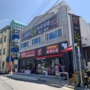 이정재한우식육식당