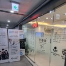 발산역 근처 굿드림치과의원 마곡발산점 솔직후기