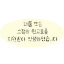 멍냥잡화점 이미지