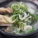 오산착한갈비탕