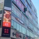 서창마트 | 두끼 인천서창점 새로 생겨서 방문해 본 후기