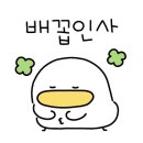 무진장고기정석 네이버블로그