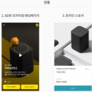 트래픽메이커스 이미지