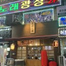 지이파트너스 | 시흥 정왕동 숙성회가 맛있는 이자카야 ‘가고시마’ (히말라야 숙취해소제 추천)