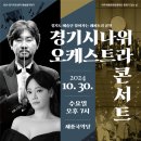 10월 문화가 있는 날 이미지