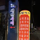 현풍읍 행정복지센터 주차장 이미지