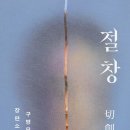 주식회사 가온건설