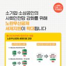 공제 이미지
