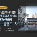 범어리 2673-6 이미지