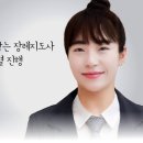 기흥장례식장 이미지