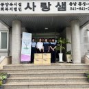 코레일홍성역에서 방문해주셨습니다.^^ 이미지