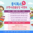 헤이뭉치 이미지