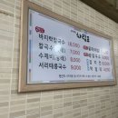 고전칼국수 이미지