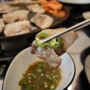 365삼겹살데이 이미지