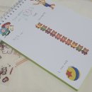 장윤정의 치킨아트 | 방학이? 있었는데 없어졌어요 그녀의 방학이야기....