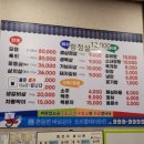 70년대참숯불구이
