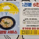 나오리장작구이 사당점 이미지