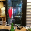 진사축산식육식당