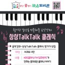 상상작은도서관 이미지