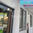 샤브쌈주머니비래점