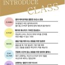 구월동 댄스학원 추천, Heyyouong 댄스아카데미.