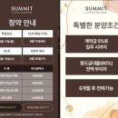 남천공인중개사사무소 이미지