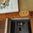 콩깍지민박 이미지