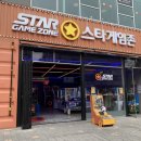 뽑기ZONE 이미지