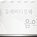 [토이] Silly Love Song 이미지