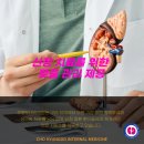 조형도내과의원 이미지